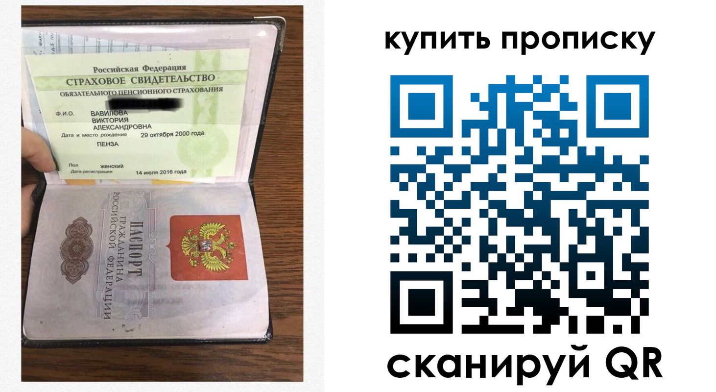 временная регистрация адрес в Владимирской области