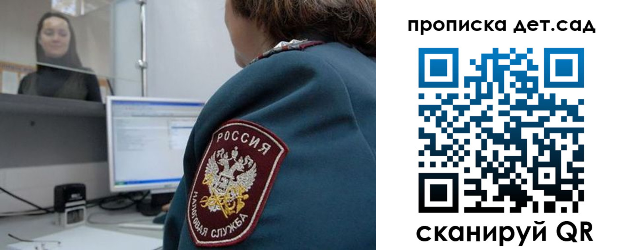 временная регистрация в квартире в Владимирской области
