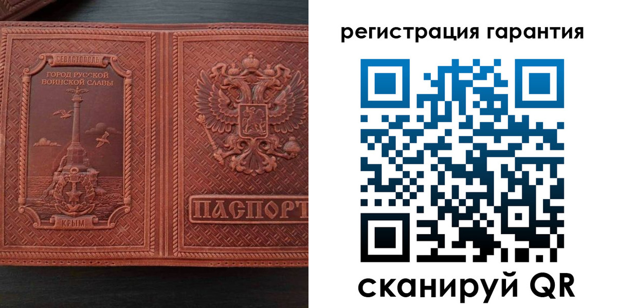 прописка иностранных граждан в Владимирской области