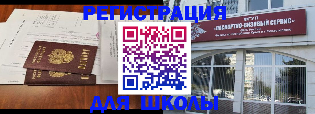 прописка от собственника в Владимирской области