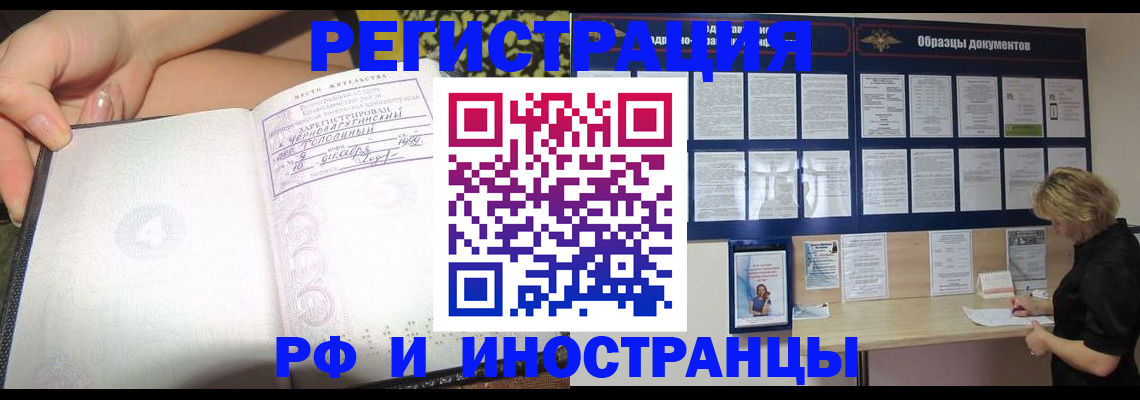 прописка для военкомата в Владимирской области