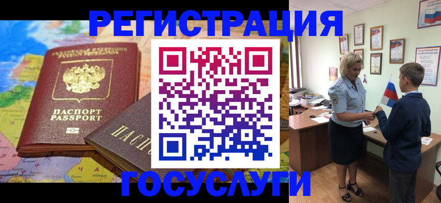 прописка законно в Владимирской области